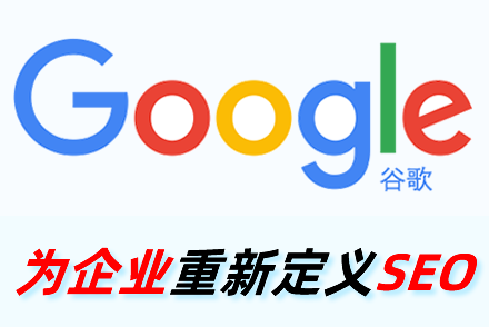 seo新站优化