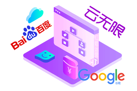 seo排名快速优化